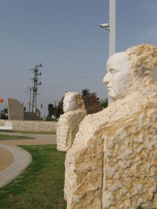 Park of the Leaders 2