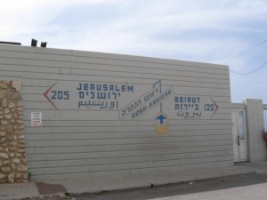 Lebanon Israel Border