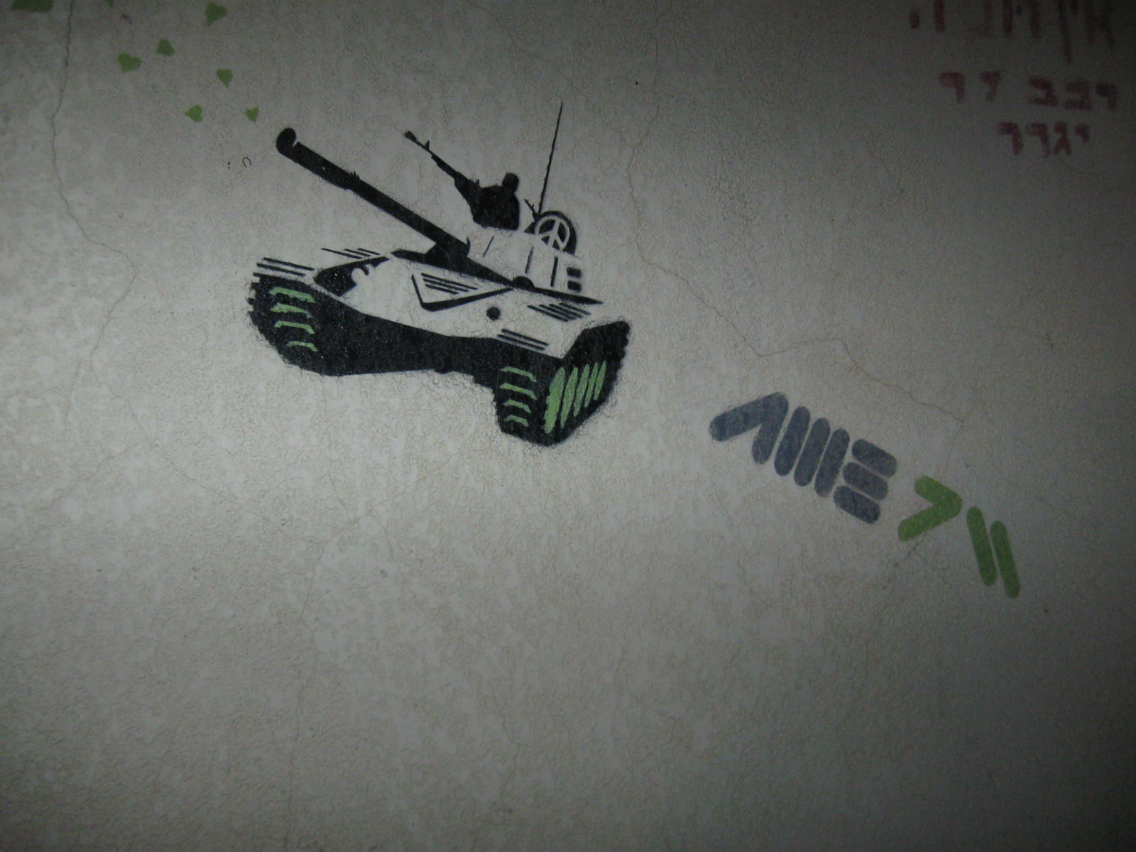 AME72 Israel Graffiti AME72 Israel Graffiti