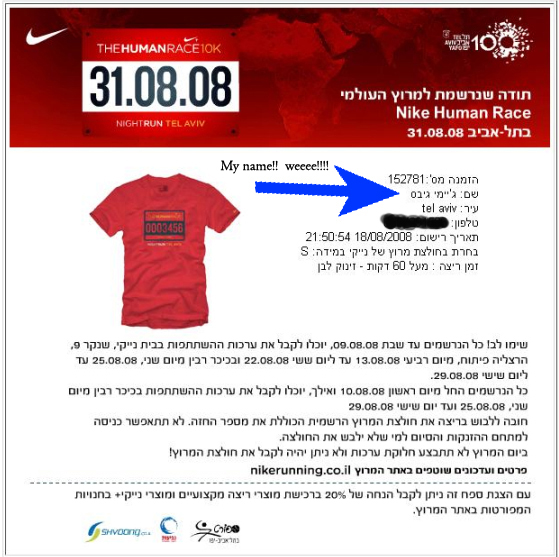 Nike Human Race Registration